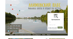 Desktop Screenshot of alim-ples.ru